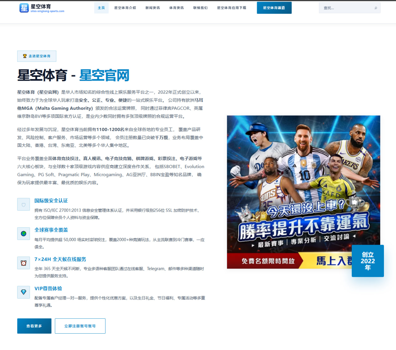 爱游戏app下载：瓦赫比：我们足够自信坚定；对阵荷兰真正需要心理上的耐力