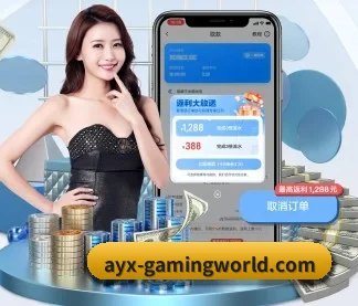 爱游戏体育赛事 APP