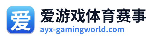 爱游戏体育赛事 Logo